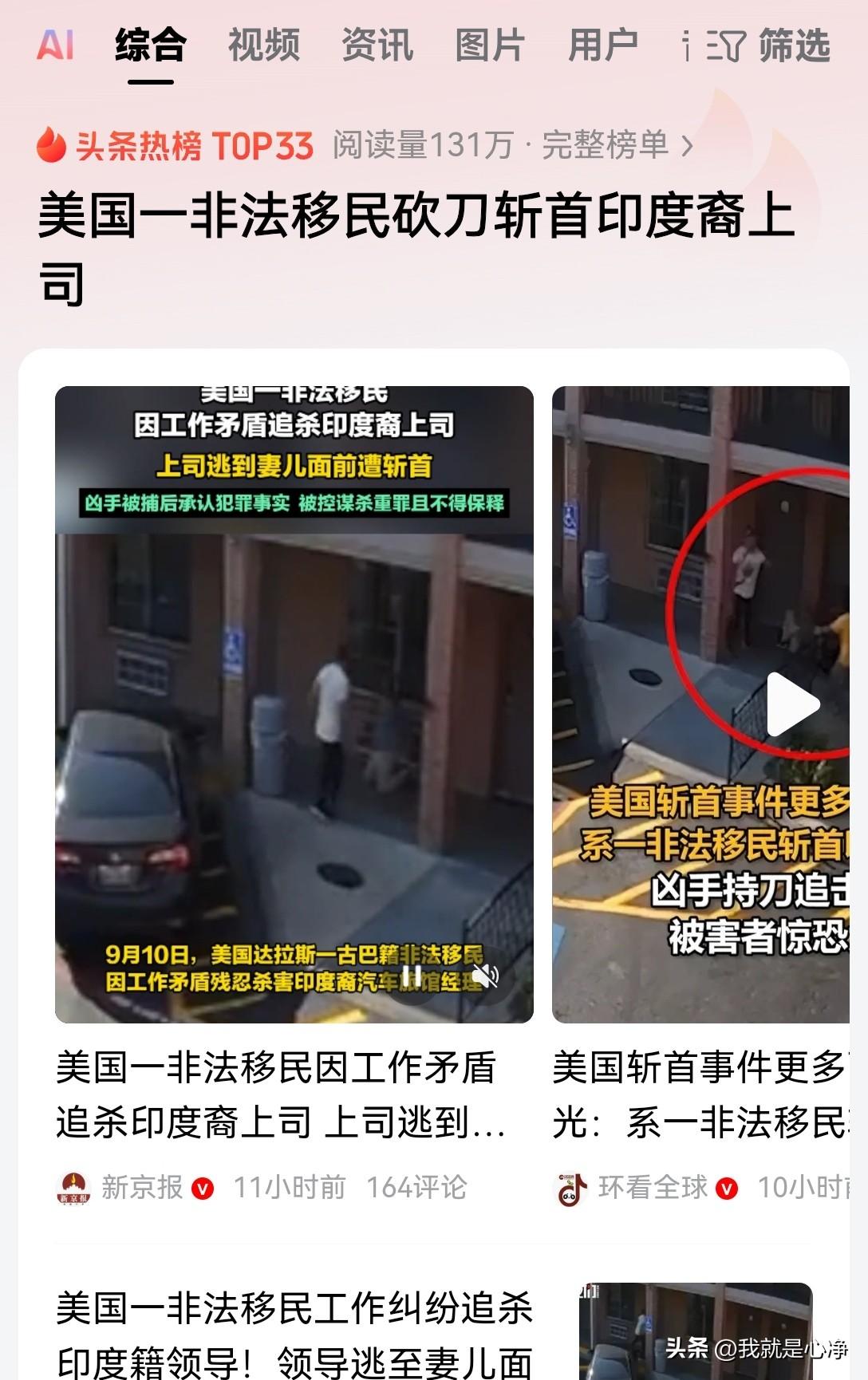 这下大家知道美国人口为什么不多了吧？美国每年都吸纳那么多的移民，可是人口却没有增