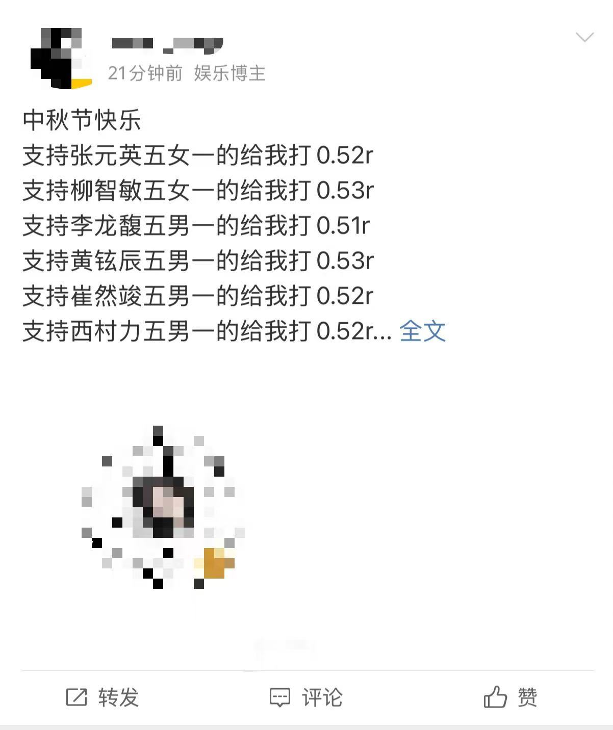 我捞钱嘴脸 belike： ​​​