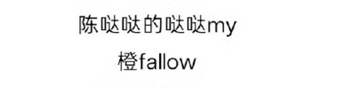 好姐妹名字都在一起，广东见🫰🏻 