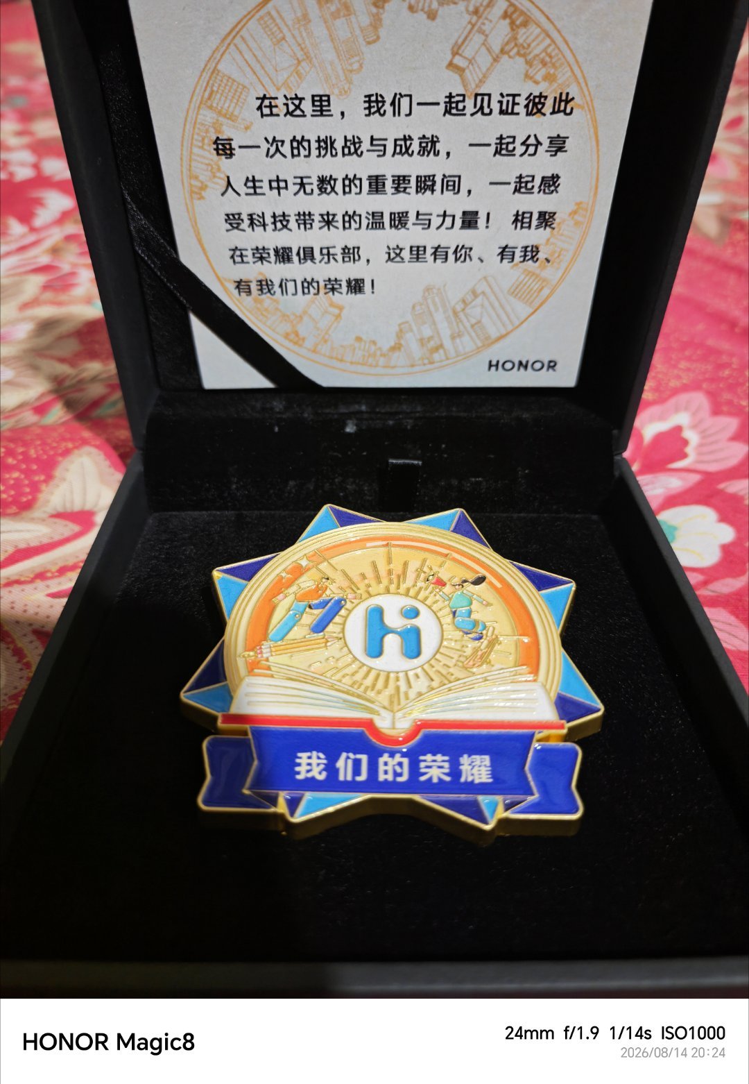 感谢阿耀的礼物，T恤衫很有意思，手机支架朋友收了，这个勋章大爱。在这里，我们一起