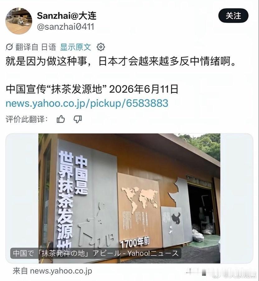 抹茶起源就是中国[what]

小日本是不是偷习惯了！
