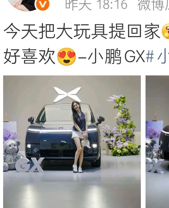 不是，谁家大玩具是个5.2米的全尺寸SUV啊