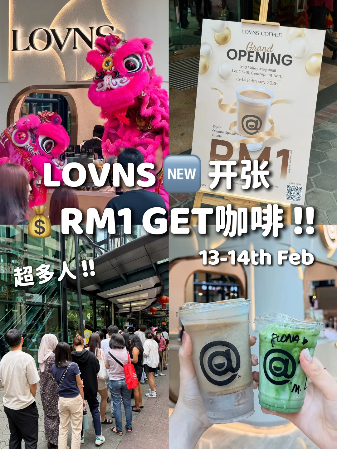 🇲🇾 Mid Valley!! 这两天咖啡RM1 ONLY🥹🔥