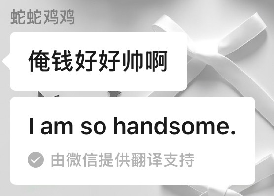 嗯～ 