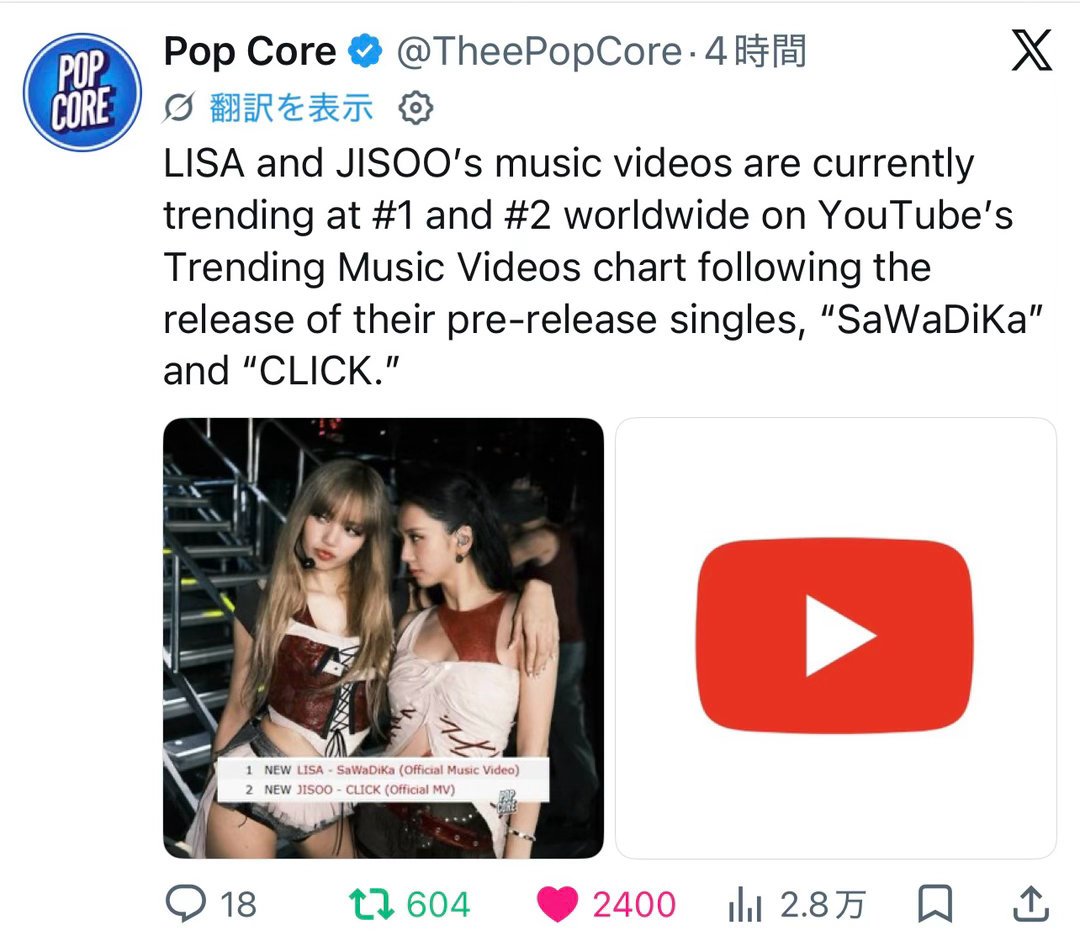 荔枝今天霸榜YouTube热度1 2 ​​​