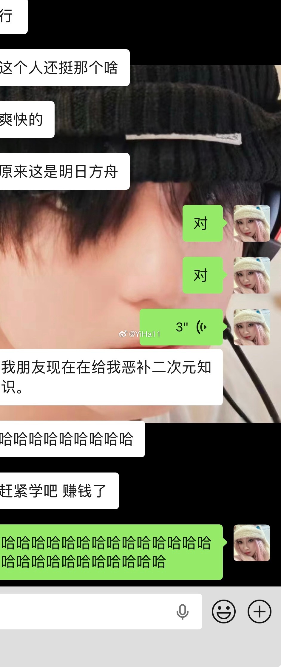 我靠没想过我会涉猎二次元🙏 