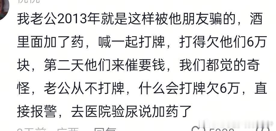 过年了，大家注意被亲戚“杀猪”。现在的人实在太坏了，别说外人了，自家亲戚的“手段