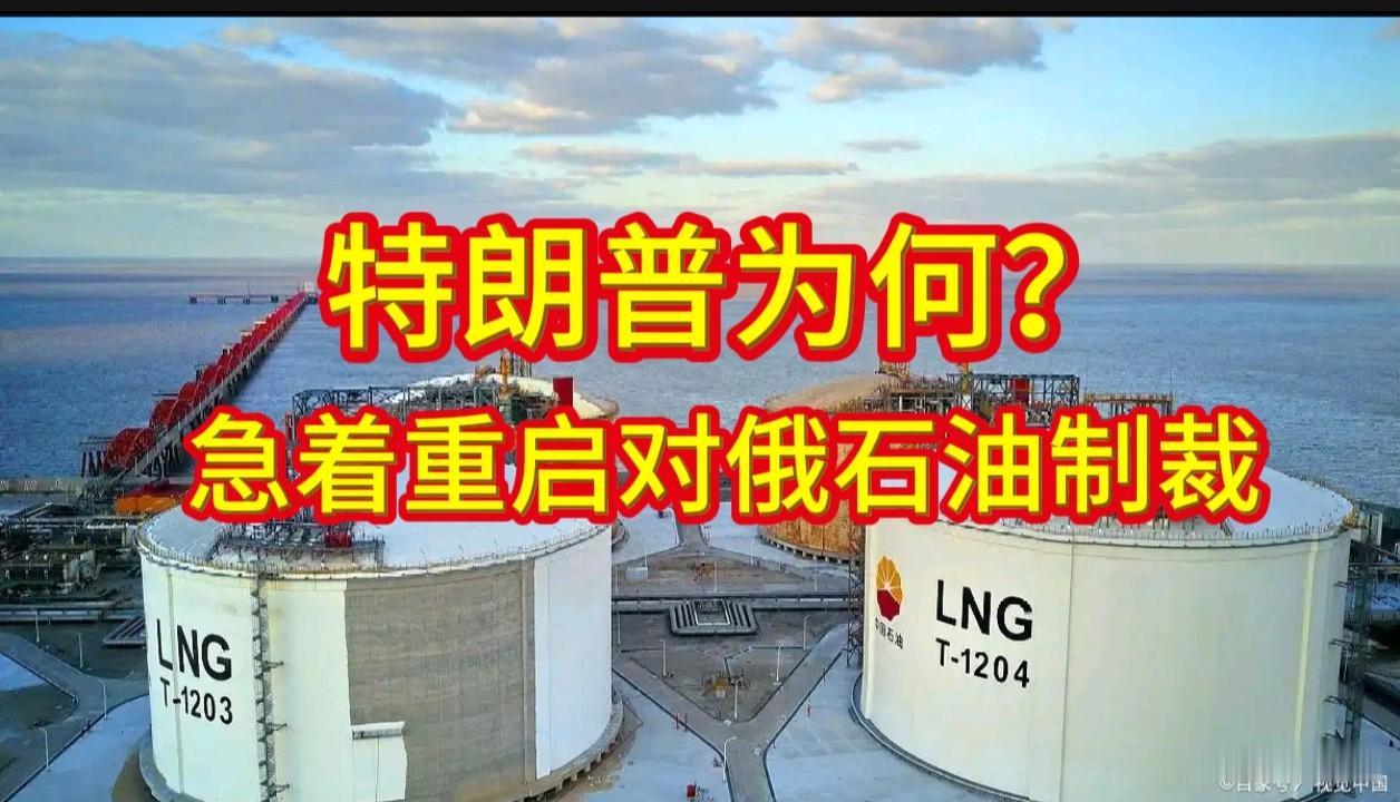6月14日，特朗普刚与普京通完电话大谈“友好合作”，不到48小时，他便在G7峰会