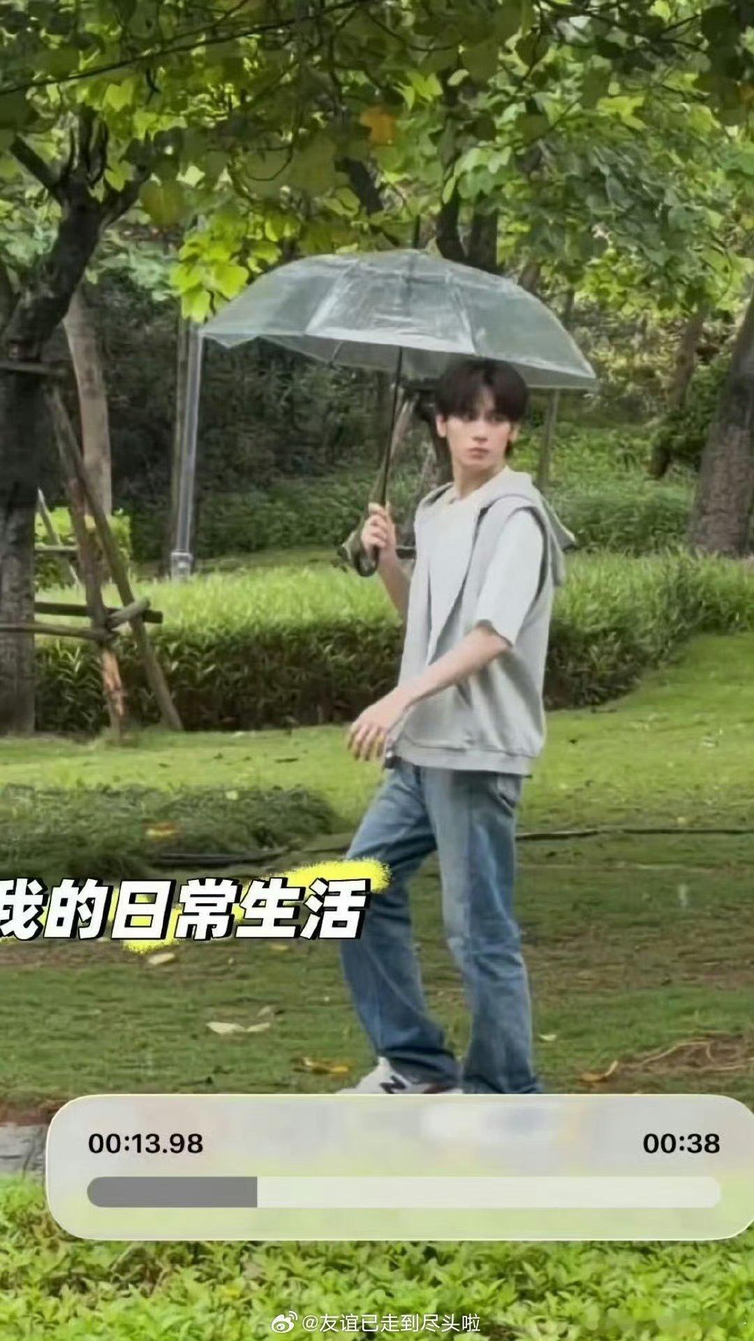 胡先煦怎么偷摸摸的变帅了这么多，这路透好有氛围感 