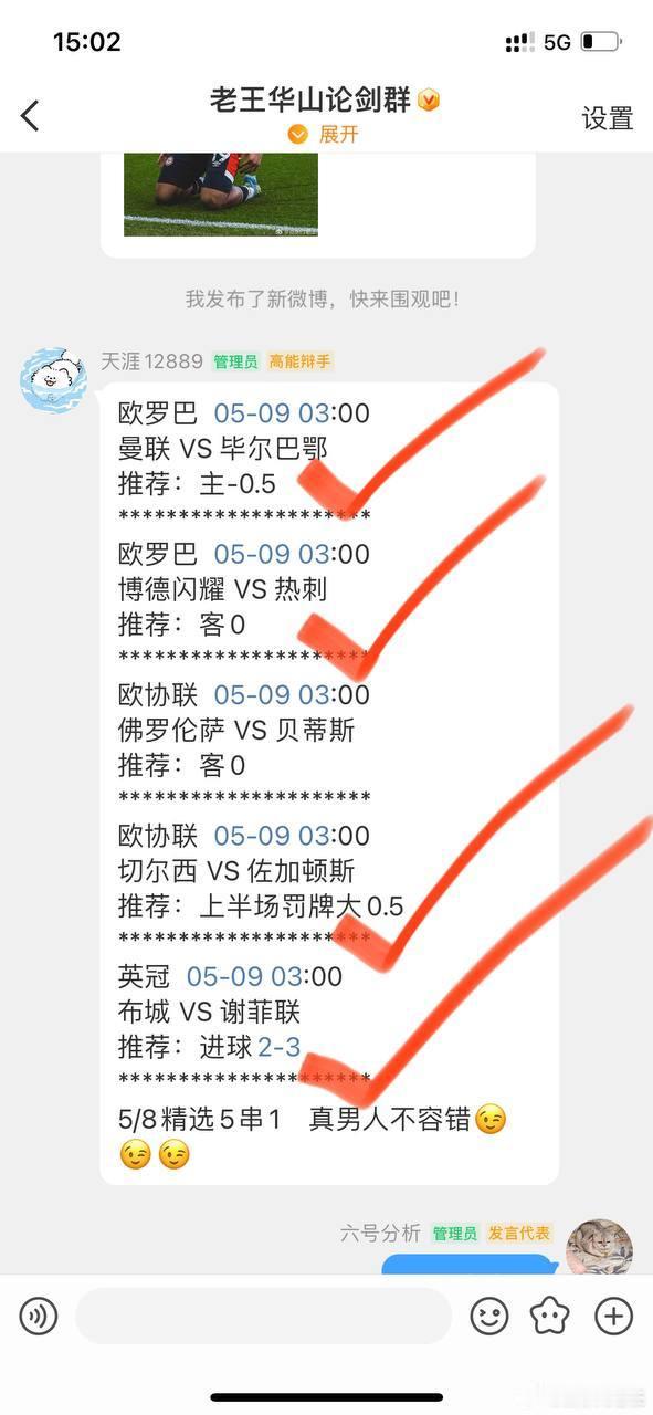 实力继续！ 兄弟们三连！ ​​​