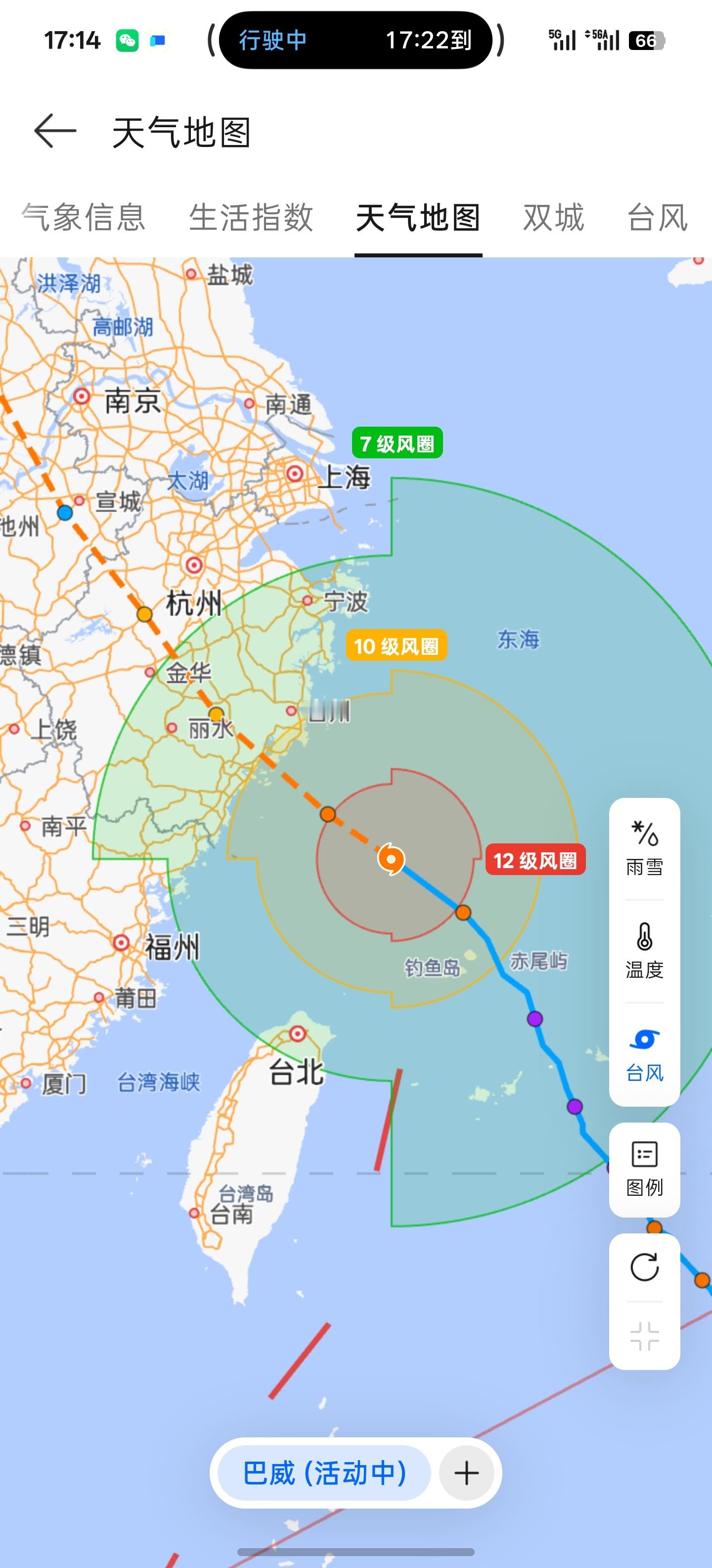 现在巴威的移动速度是 40m/s，相当于城际列车的速度将整片天空往浙江沿海吹过来