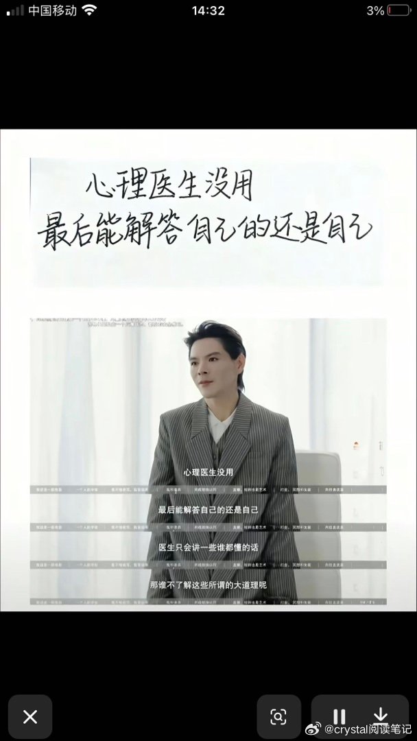 有钱只能不幸苦，没爱得精神病。有些明星，温饱都解决不了。 