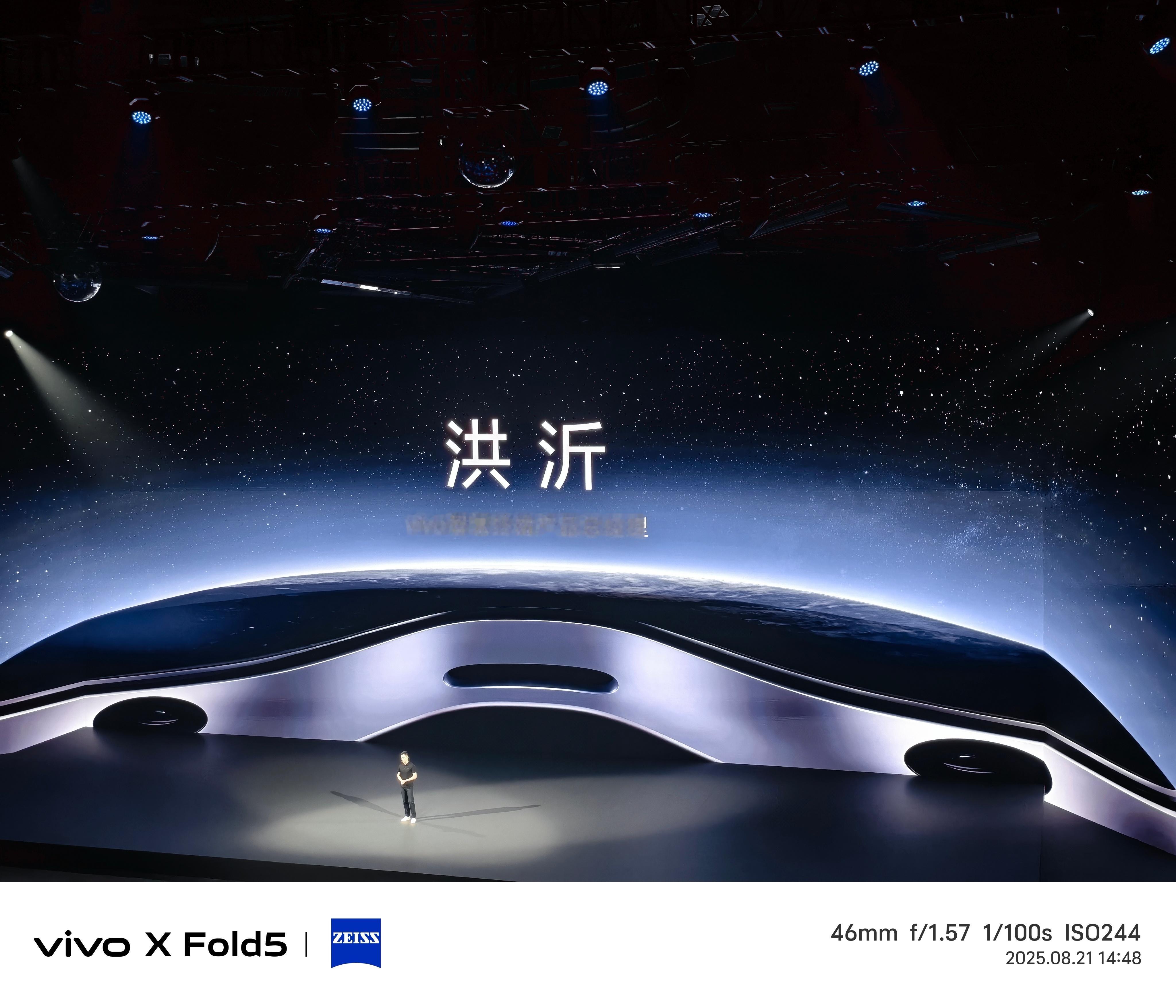 来vivo Vision发布会，有一些感受迫不及待的想分享：可以明显感觉到viv