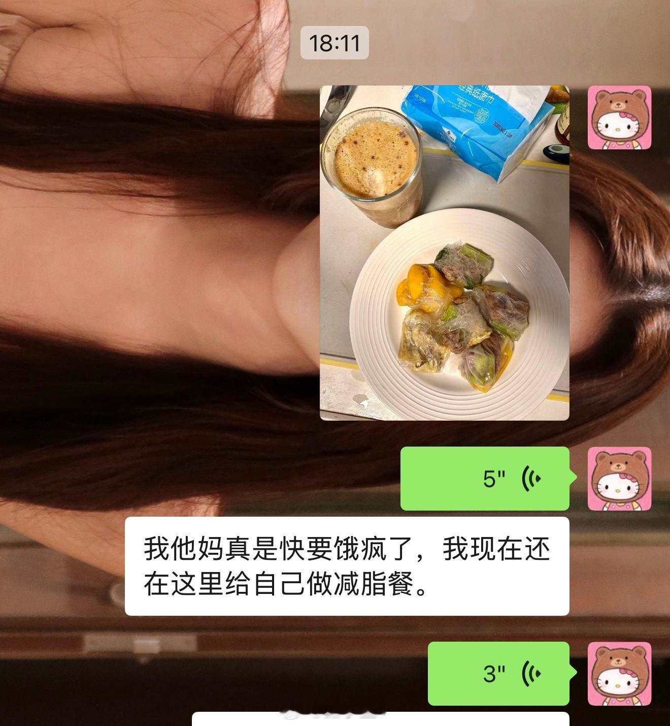我们这种能控制自己体重的女人做什么事情都会成功的知道吗 