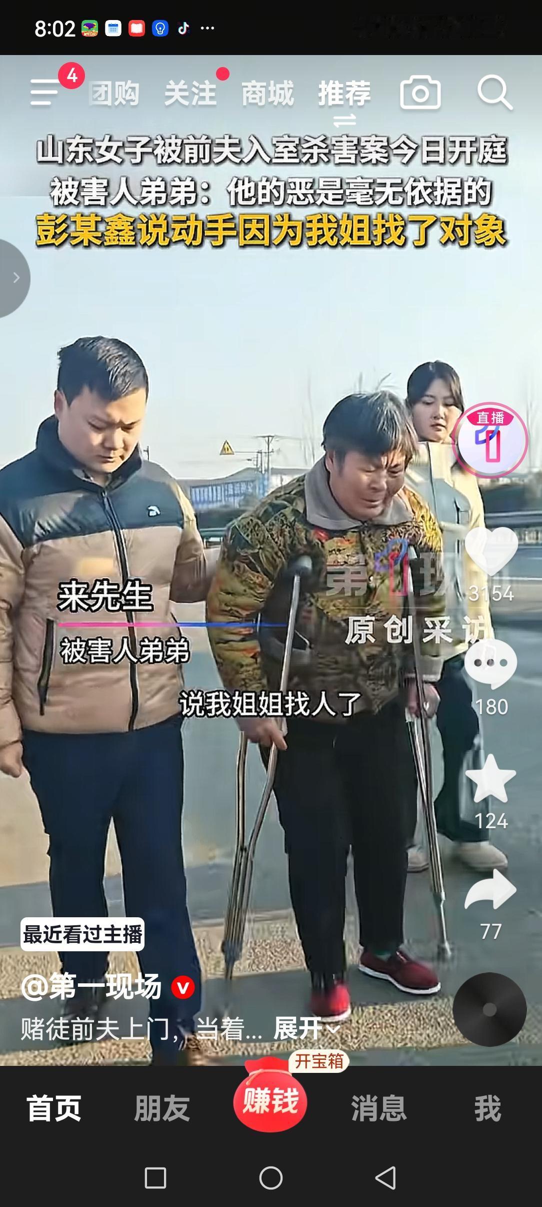 娘亲舅大，这句话一点都没错！
姐姐被前夫S害的这位舅舅，今年才25岁，还是一位未