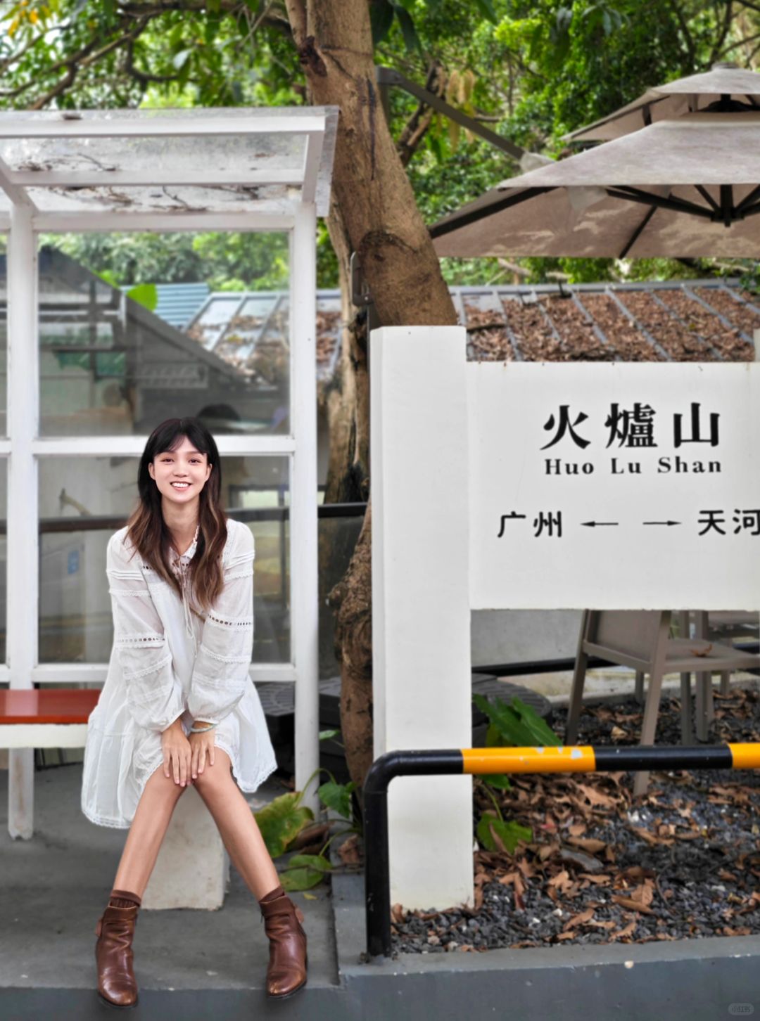 连上8天班，周末来这里放空～广州咖啡天花板