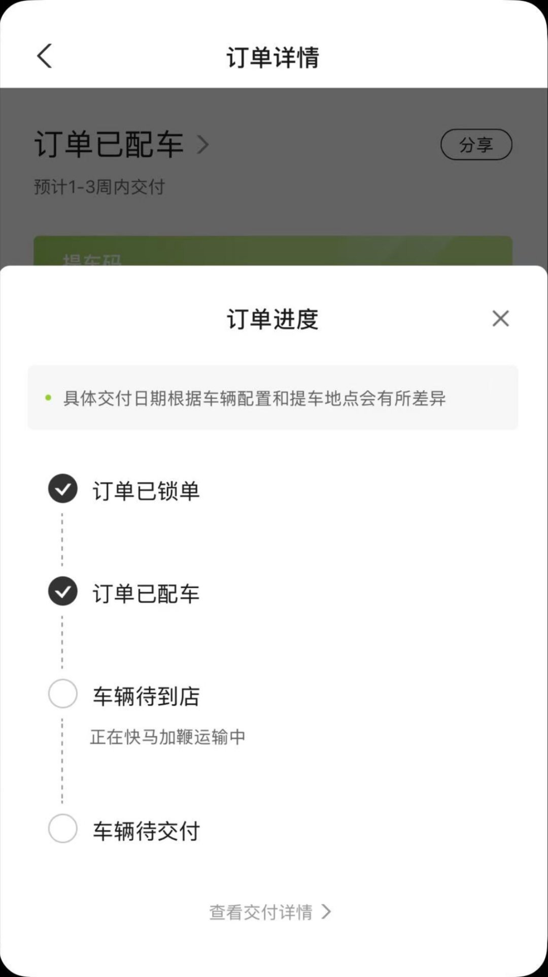 MONAL05准现车售罄MONA L05今天晚上五千台准现车三分钟售罄，巧了 被