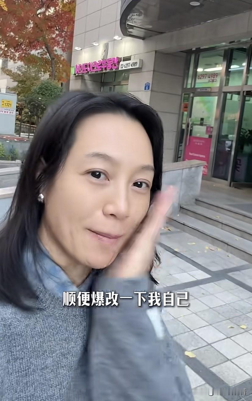 朱丹在韩国爆改自己，进去的时候是大妈，出来成甜美少女，感觉整个人都不一样了。
