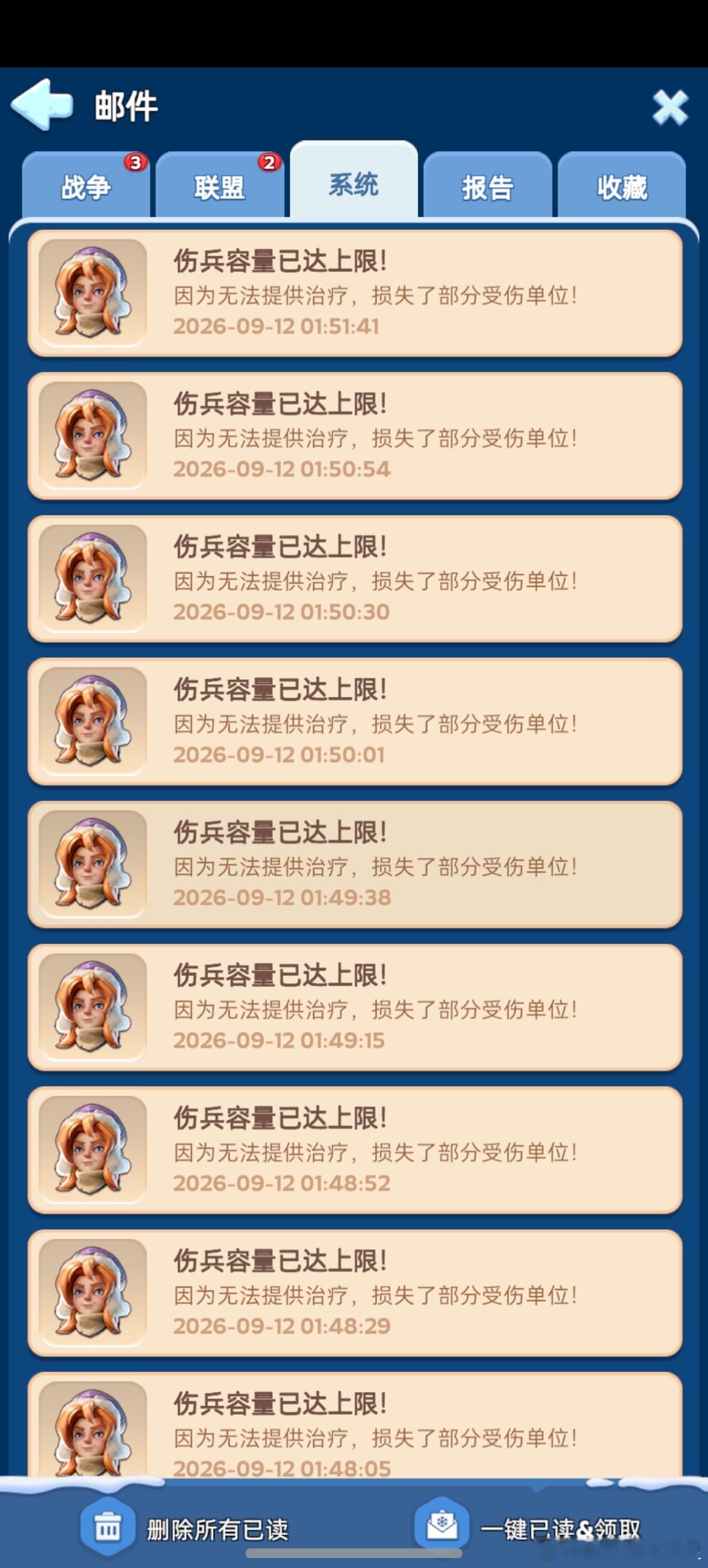 无尽冬日[超话] 拉吉游戏，不玩了。[怒][怒][怒][怒][怒][怒][怒][