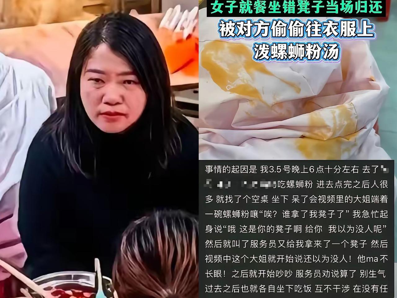 被泼螺蛳粉汤的女子已报警，并明确表示不会私了，那这大姐可能面临3个窘境！
 
就
