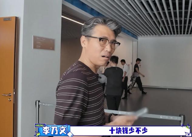 “10块钱有点抠门吧？”佟丽娅点外卖填错地址，距离4.5公里。李乃文试探着问小哥