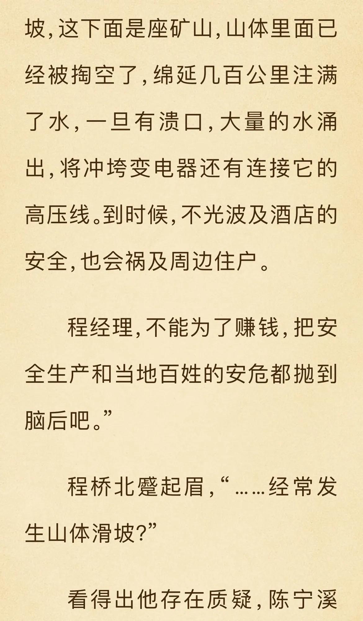 在今日头条推荐七猫小说，会不会有点过分？我在今日头条上浏览碎片文字和刷短视频，在