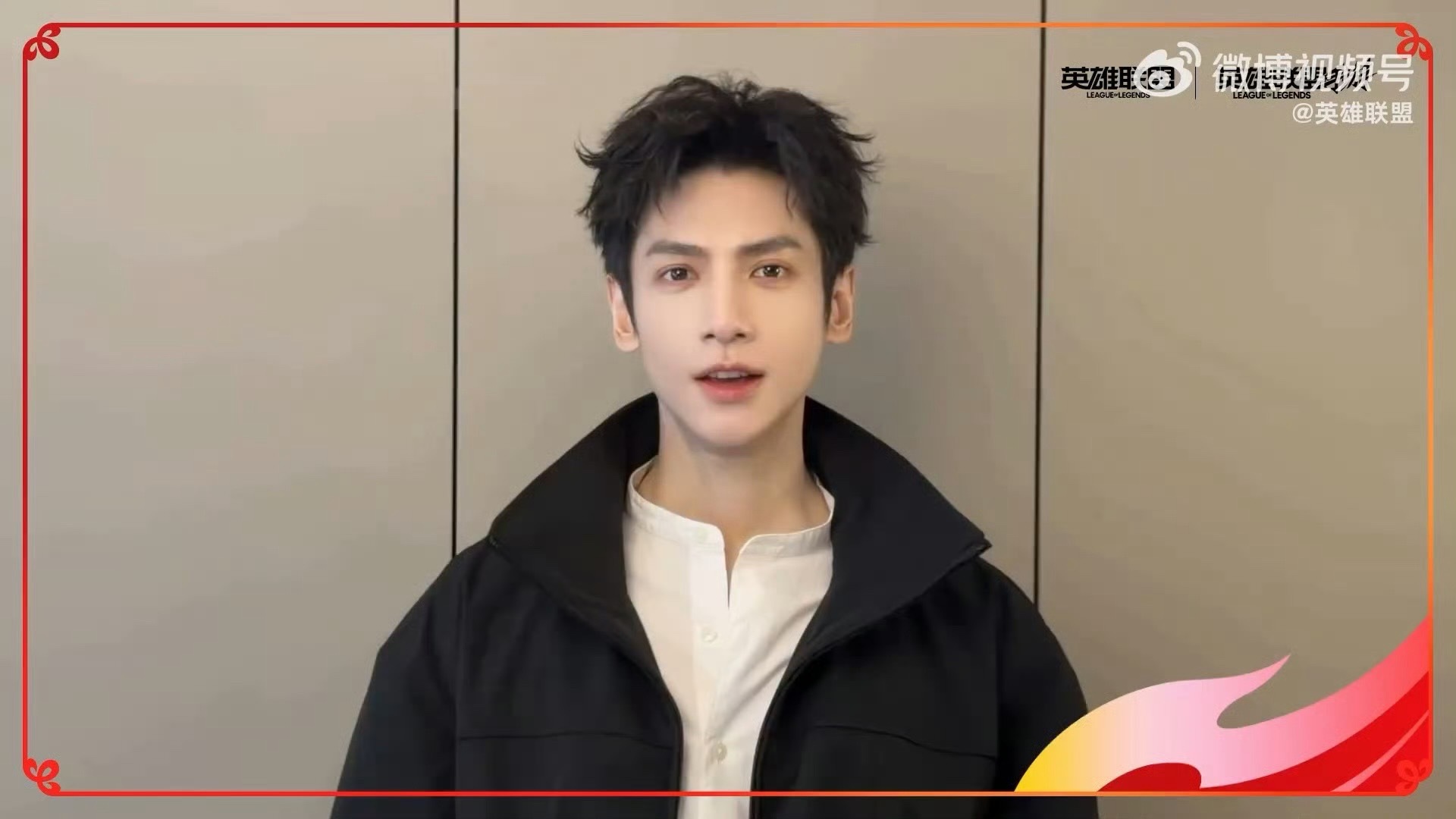 罗云熙英雄联盟国风代言人最新物料，今晚见