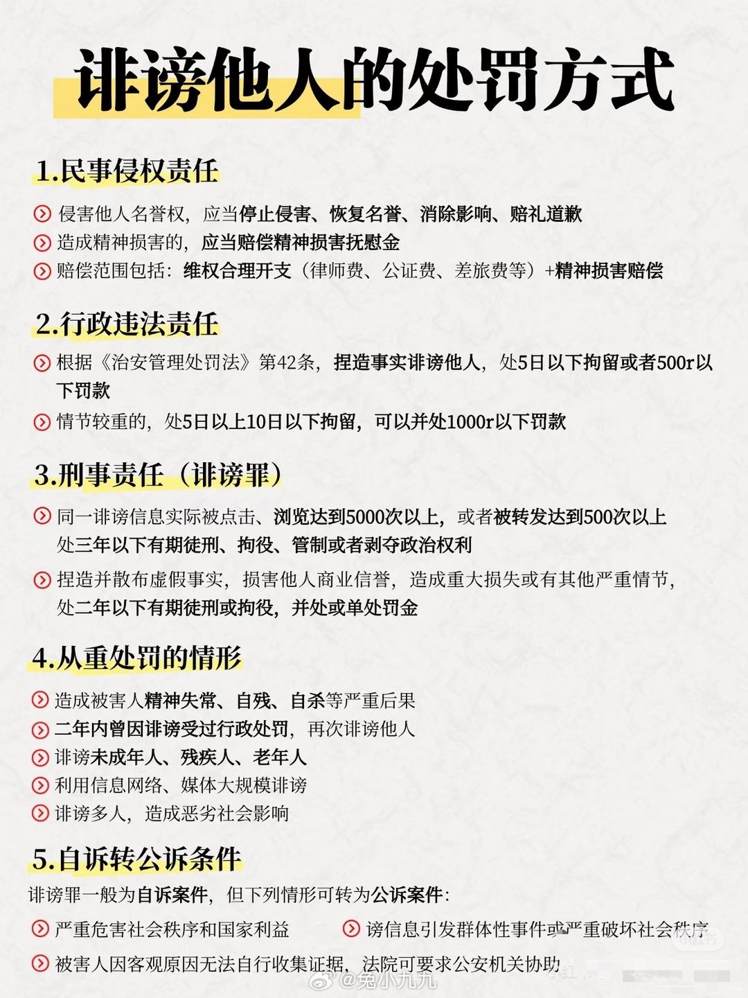 因为“被弄丢的猫”引发的救助纠纷，导致部分粉丝被骚扰，大家可以及时保留证据联系我