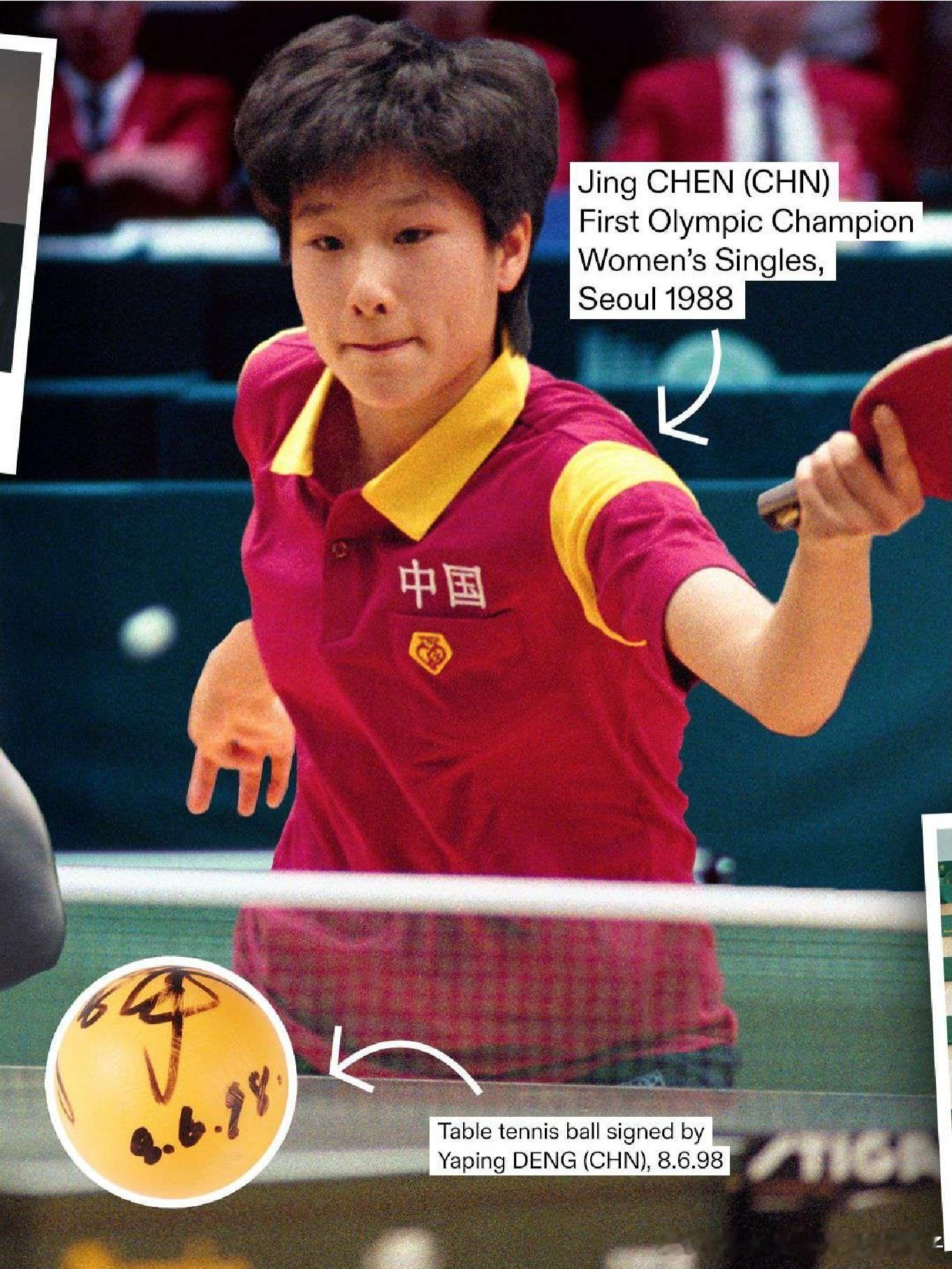 ITTF：从最早的乒乓球器具，到1988年首尔奥运会正式亮相，这项运动在创新变革