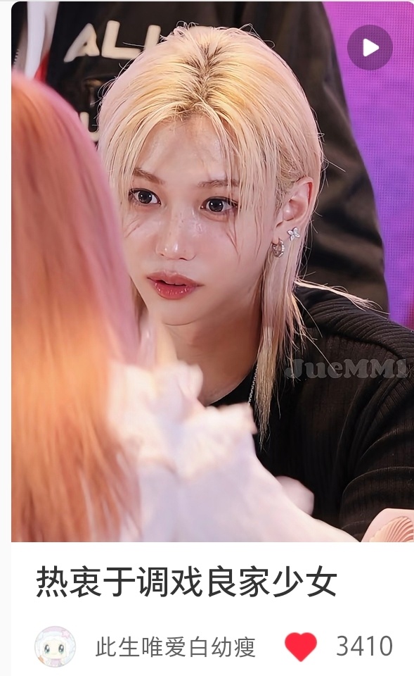 我爱有钱人这辈子还能看见李龙馥叫老公[流鼻血] ​​​