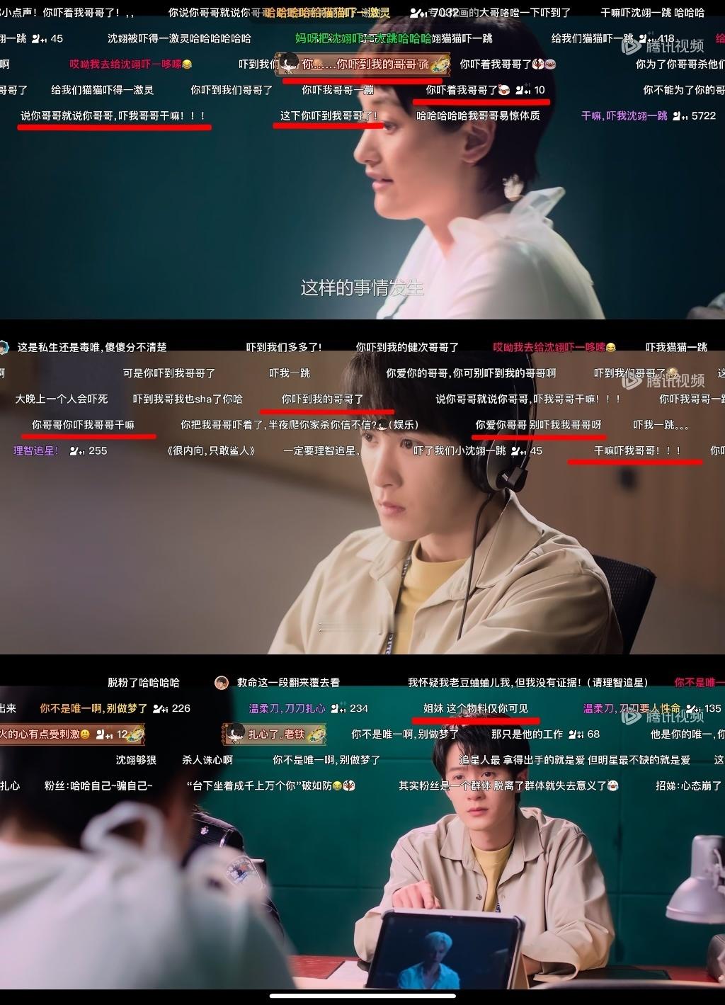 谁来管管猎罪图鉴2的弹幕 和剧情一样高能的还有猎罪图鉴2的弹幕[允悲]都是天赋型