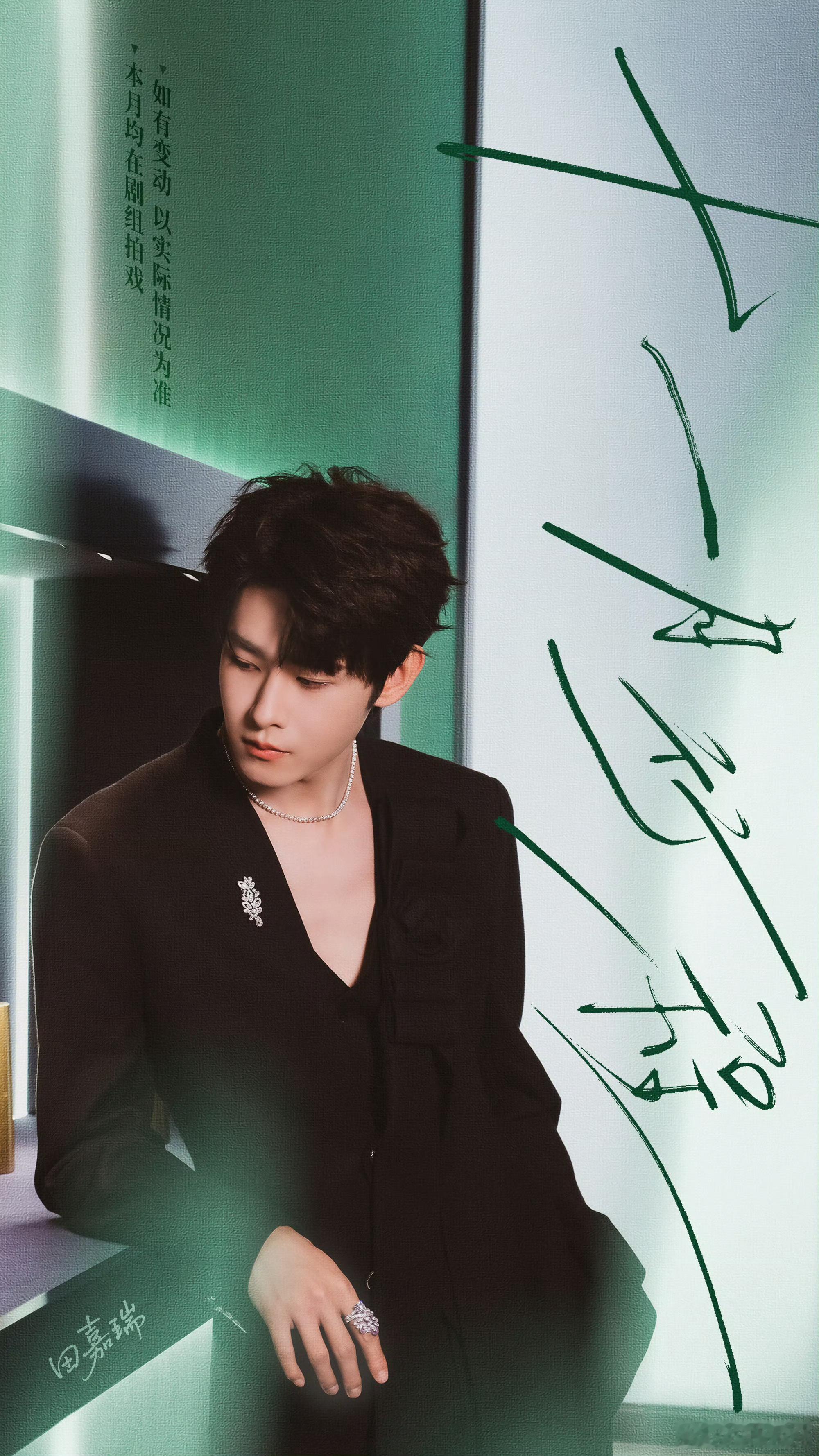 田嘉瑞11月行程图，这个瑞瑞好帅啊！11月一切顺利[么么哒] ​​​