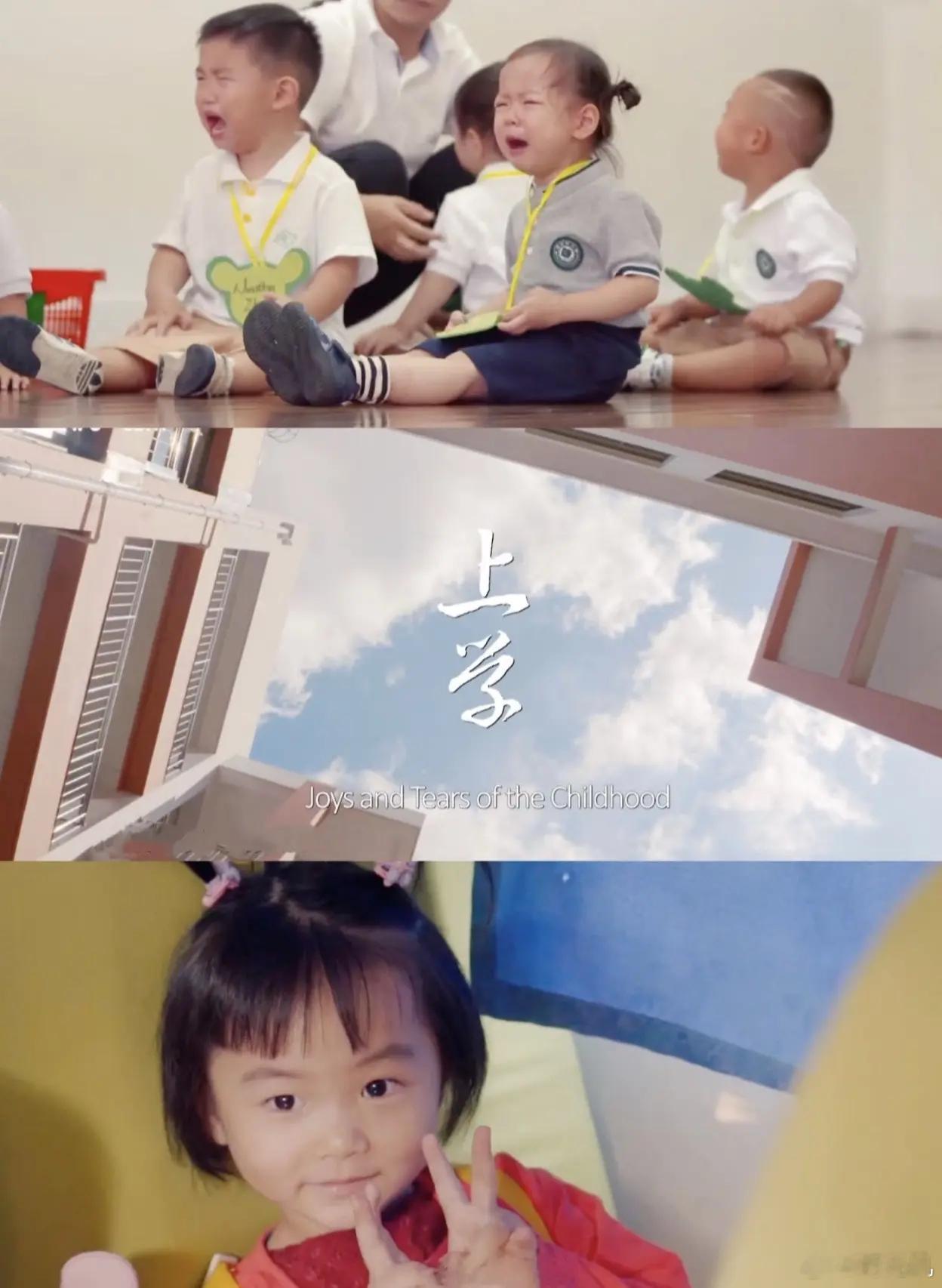 央视9.9评分的纪录片《人生第一次》一共12集，人生没有标准答案，认真生活就是最