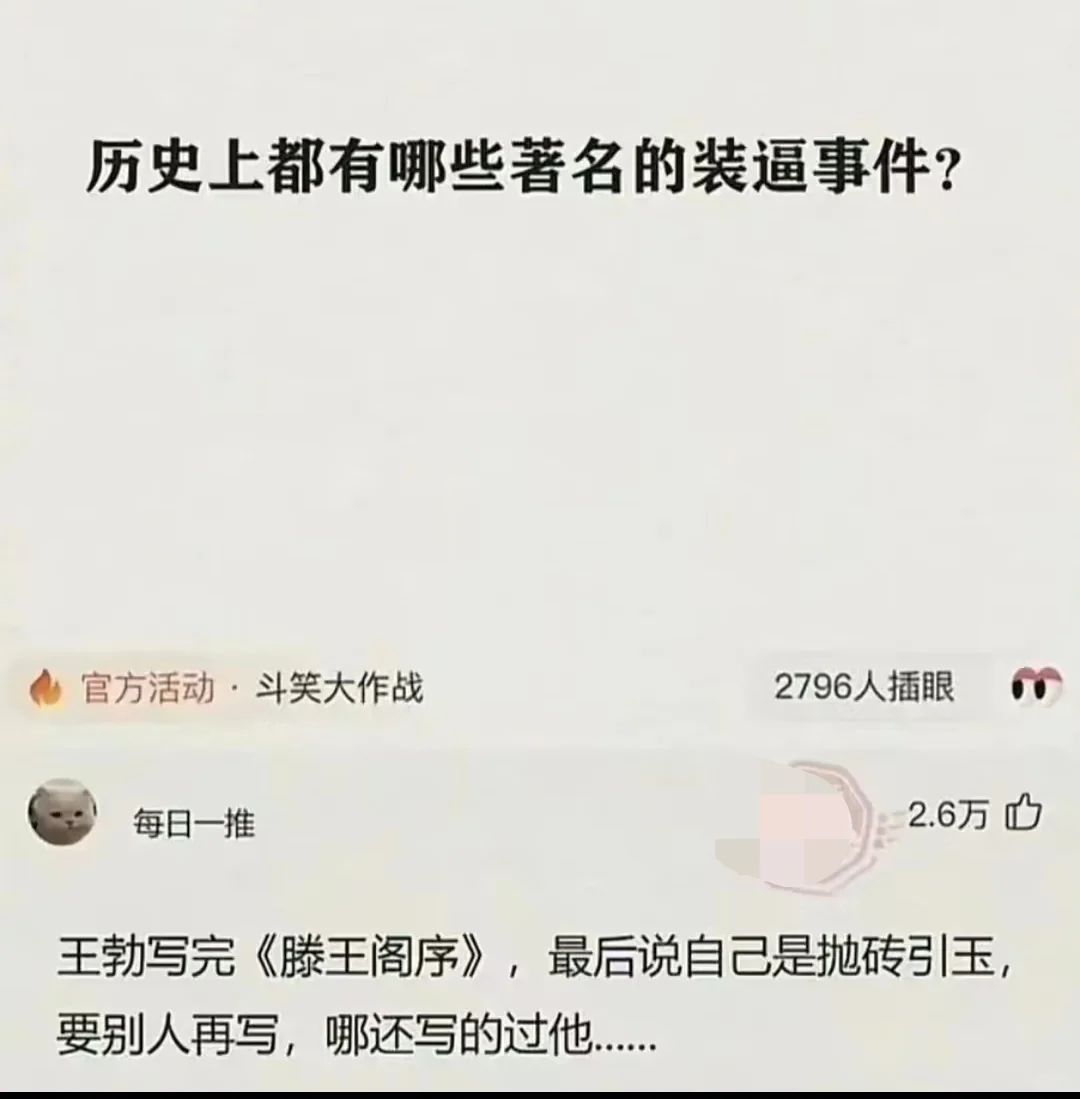 已经没有图片能让我笑了，人间真实系列