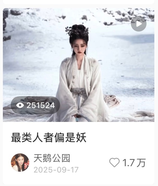 以前被锁的视频 一段时间后编辑下终于能被放出来了（老妮造型何时能回归绿裙水准 