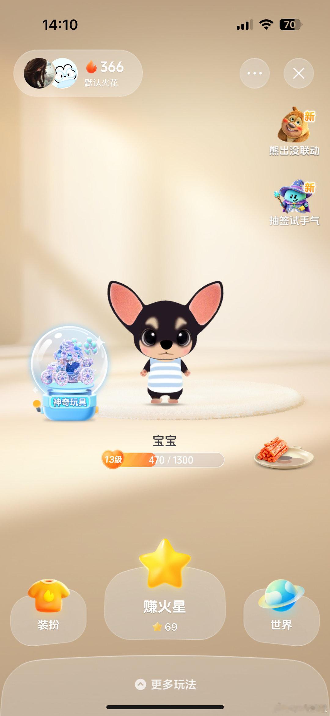不多说了！
