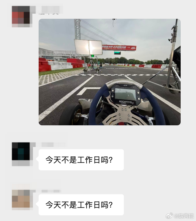 这谁啊？工作日去开卡丁车了你还没法说他旷工摸鱼理想汽车理想L8