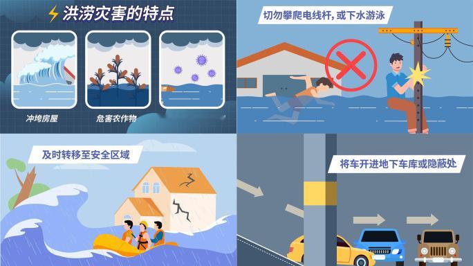网店老板搬空仓库驰援横州普通人该如何科学避险 平凡微光汇聚成救灾暖流！网店老板听
