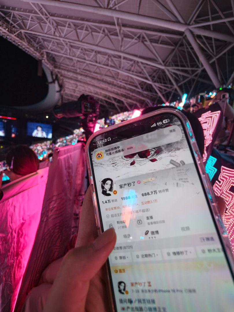 我又来了