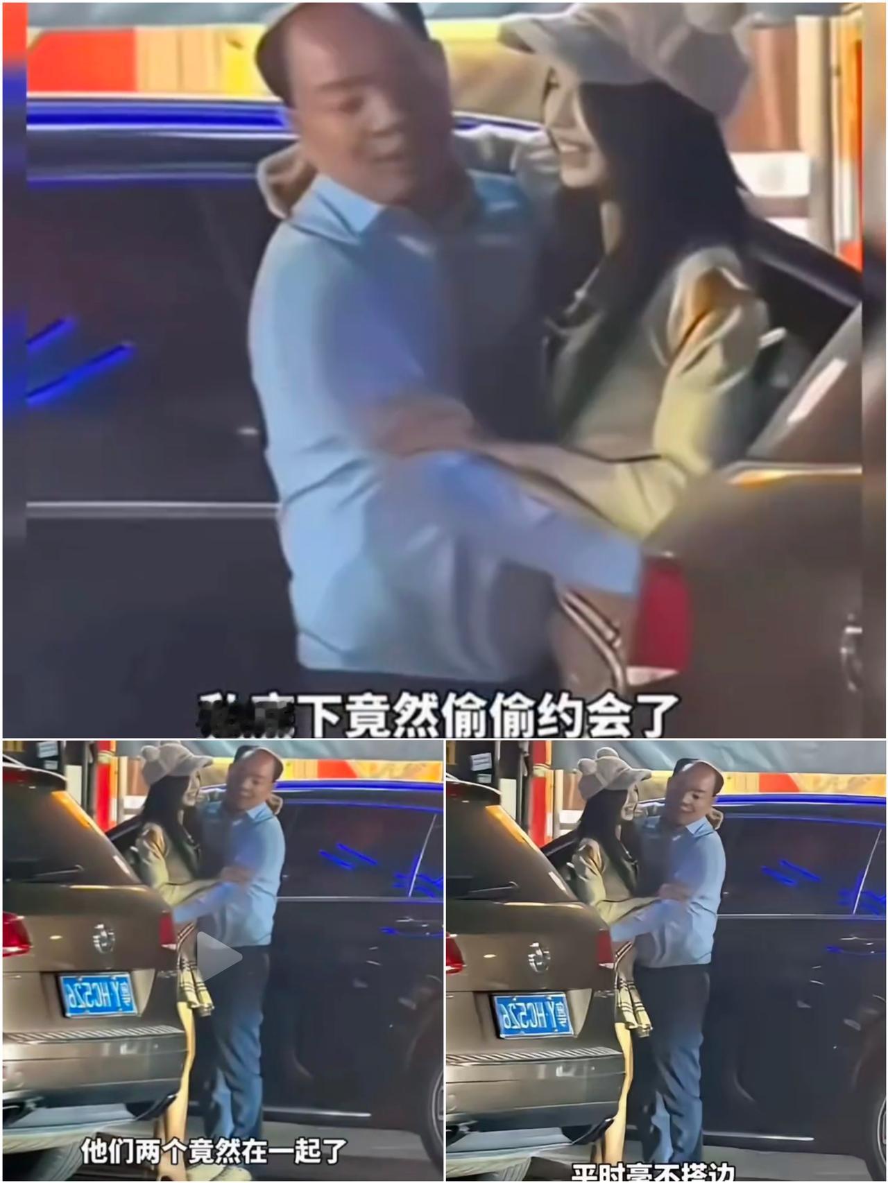 真的太让人意外了！

谁能想到平时

看着毫无交集的两个人，背地里早就走到一起了