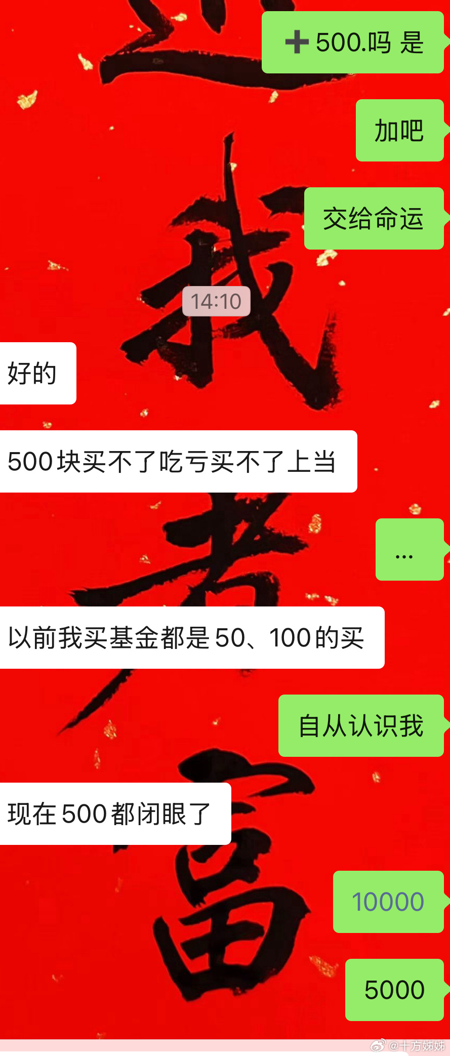 我真不行了我闺蜜四个自从和我玩鸡开始，哈哈哈哈哈哈衣服也不买了包也不买了也不出去