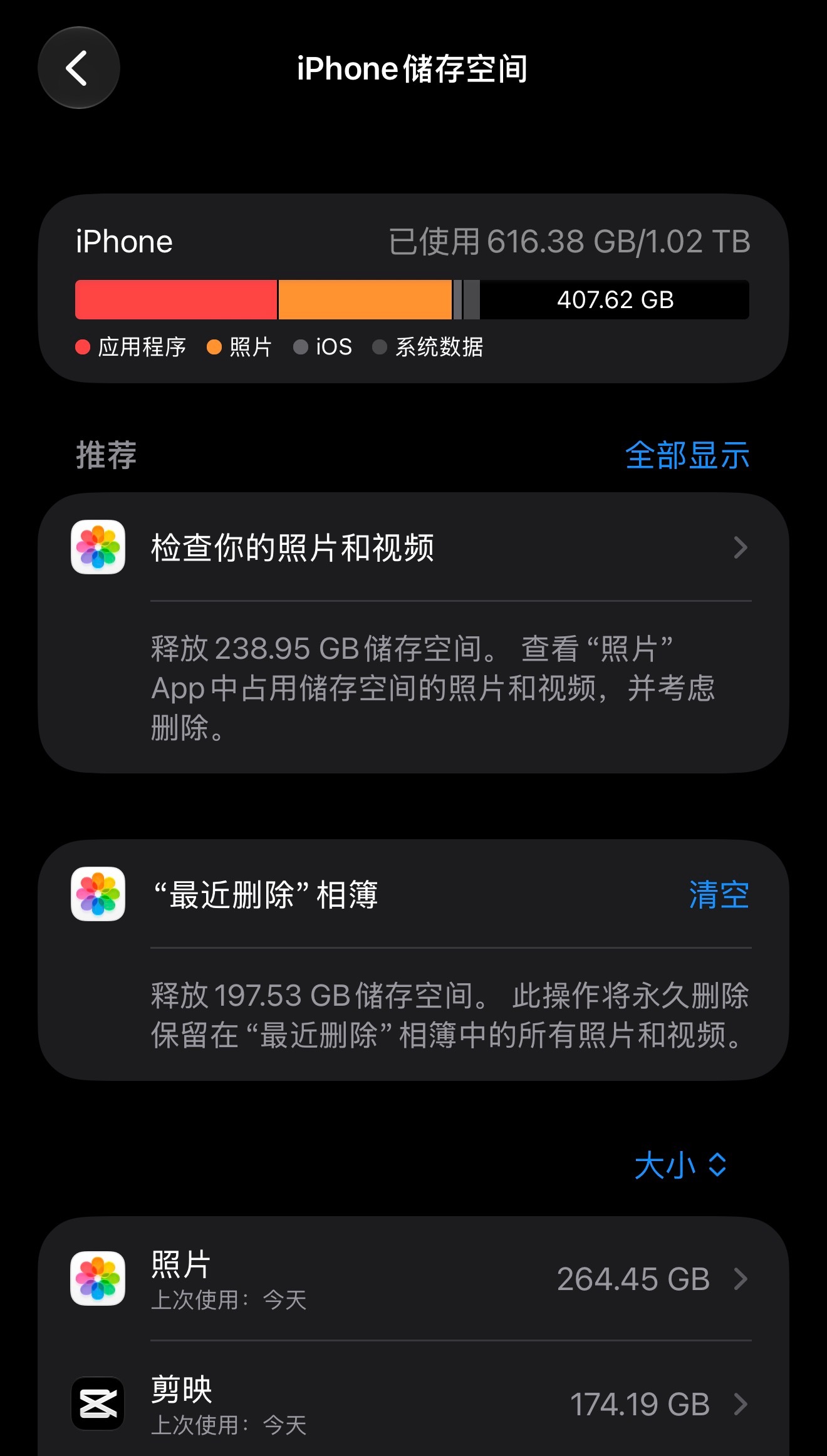 删了快400G的视频，我又活过来了[二哈] ​​​