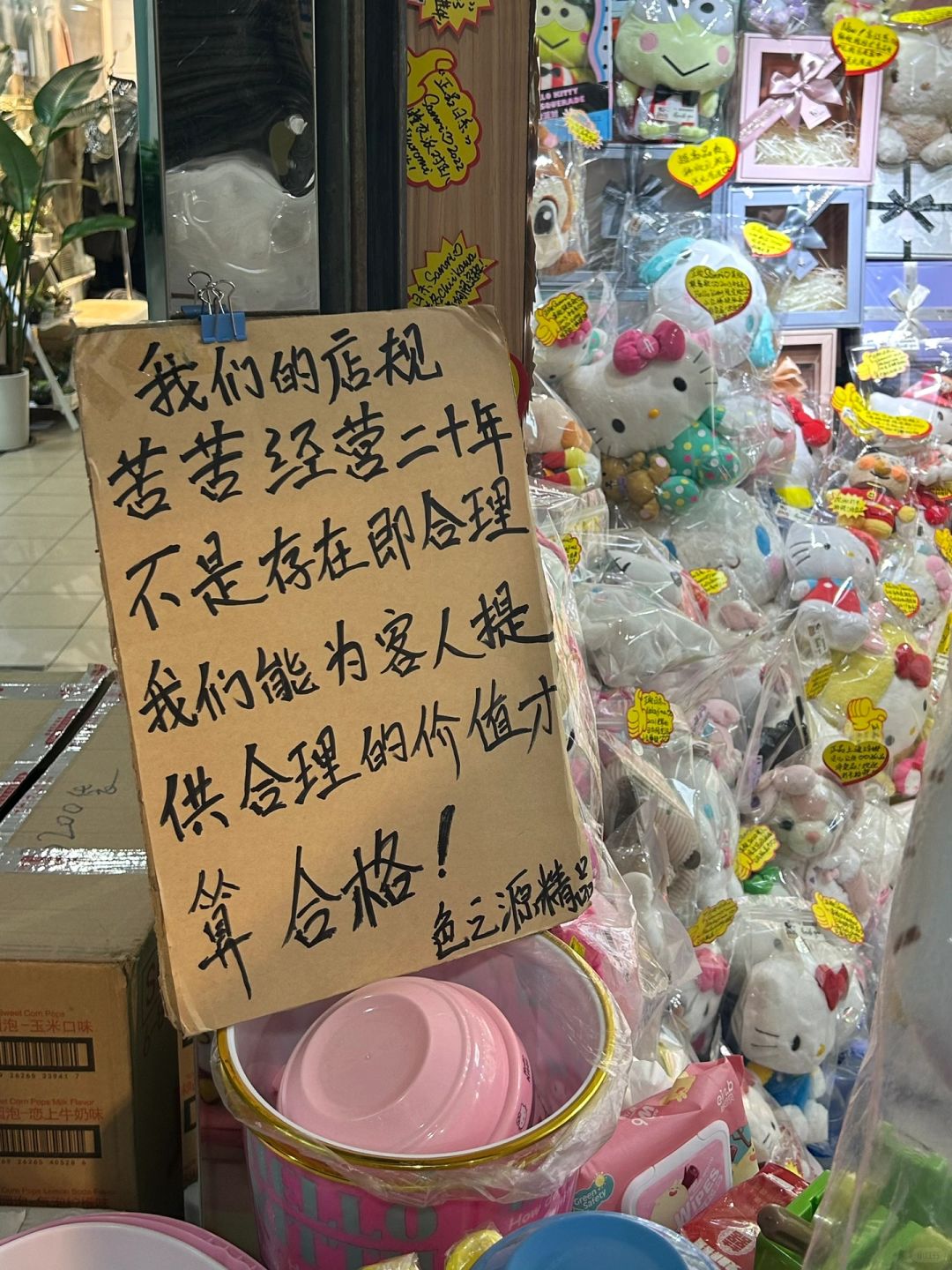 这大概是我喜欢广州的原因吧。。。。。