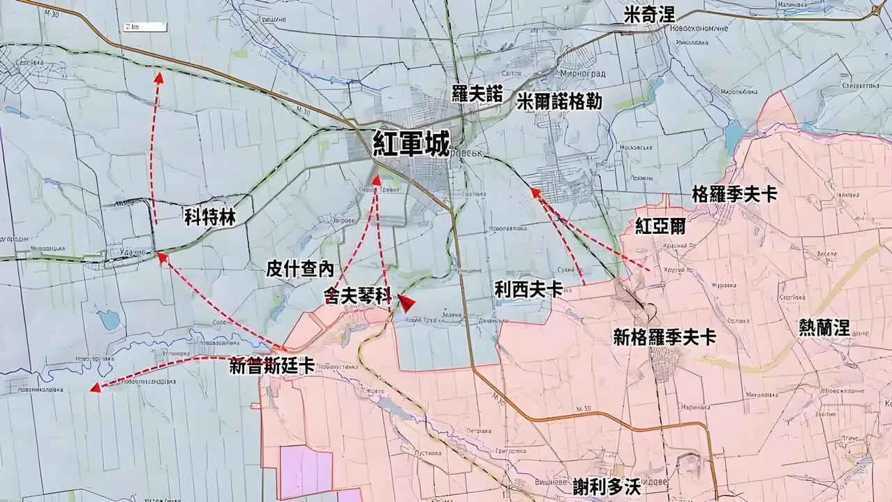俄军如果占领红军城，这是俄乌冲突以来，应该是最大的一次胜利。

可以这么说，俄军