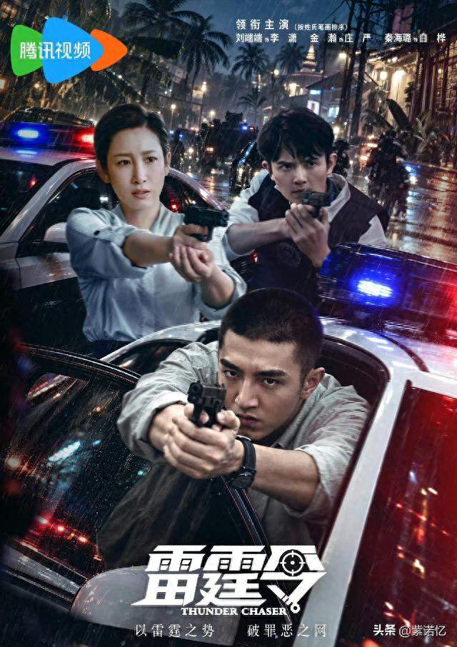 别再剧荒了！10月最火10部剧盘点，第一名单日播放破9000万杀疯了