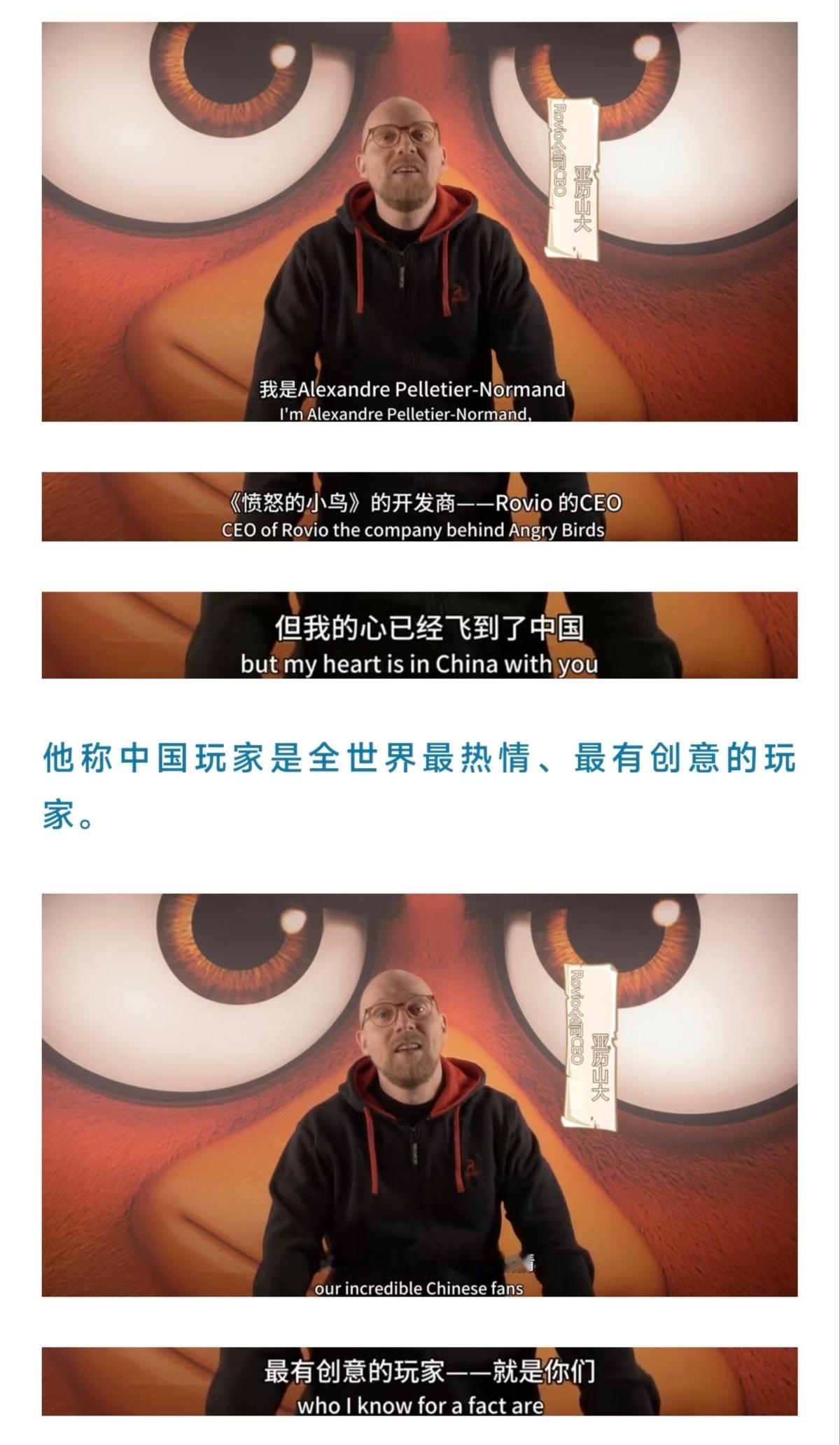 中国玩家盘活愤怒的小鸟愤怒的小鸟中国翻红之路没想到《愤怒的小鸟》又能玩起来了。身