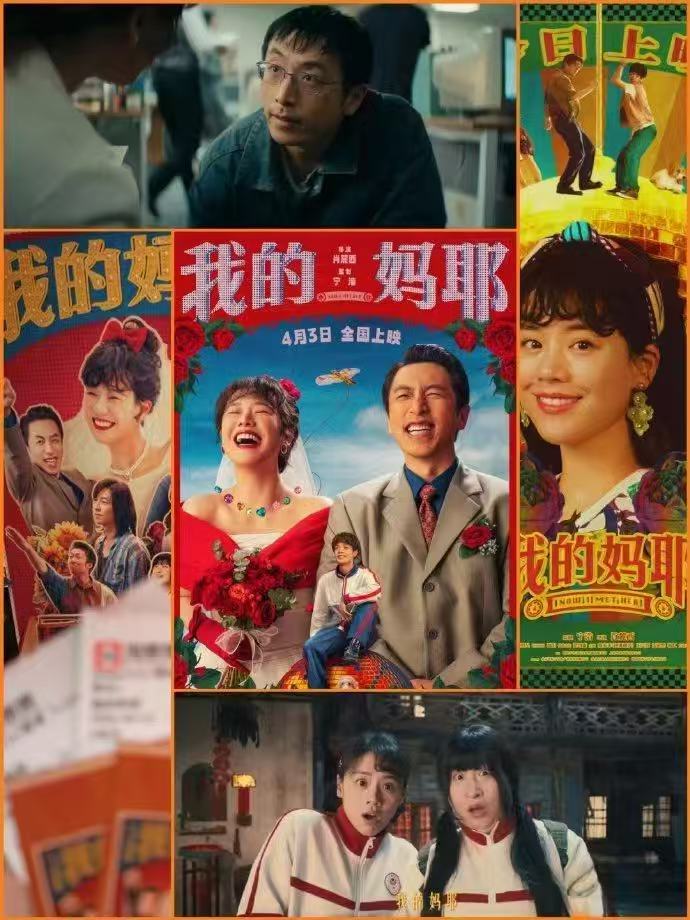 马思纯新片口碑 被马思纯的新片狠狠惊艳到！她把东玉这个平凡又特别的女性演活了，情