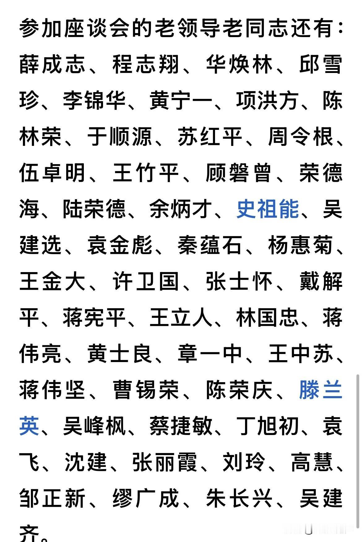 下面图上的名字，像我们五十岁以上的人都比较熟悉，以前经常在报纸上，电视里看到听到
