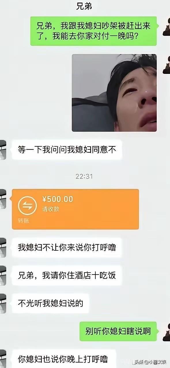 这信息量有点大啊！