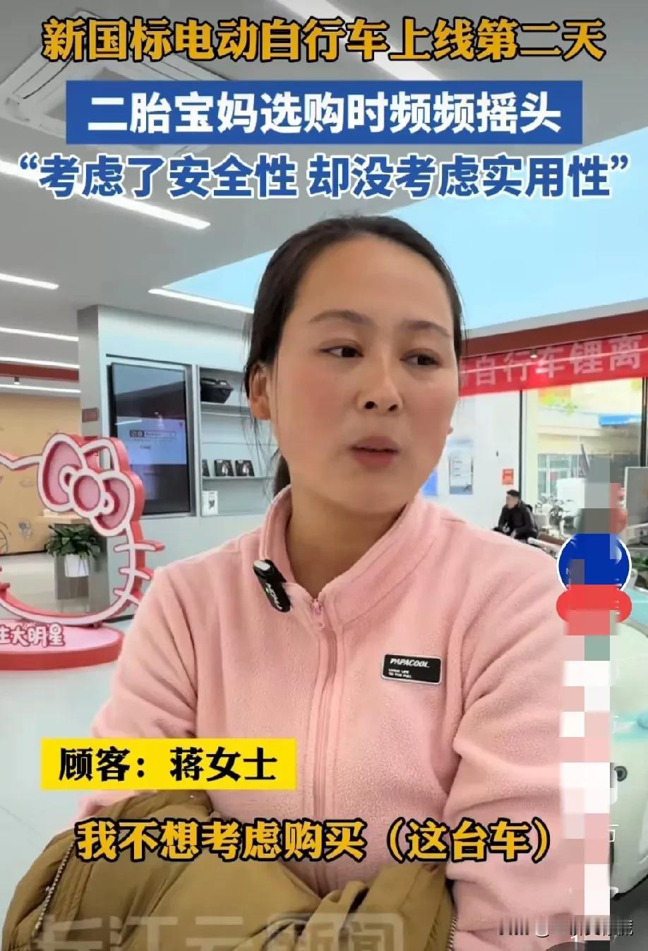 目测，新款电动车是专门给独身主义者设计的。

1.外观时尚，小巧好看，符合独身主